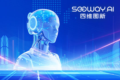 K8凯发官网出任工信部TC8数据标准工作组组长单位 助力具身智能产业规范化开展
